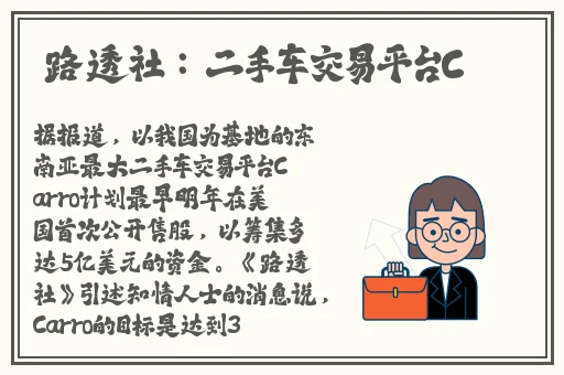 宝宝坐上去自己摇